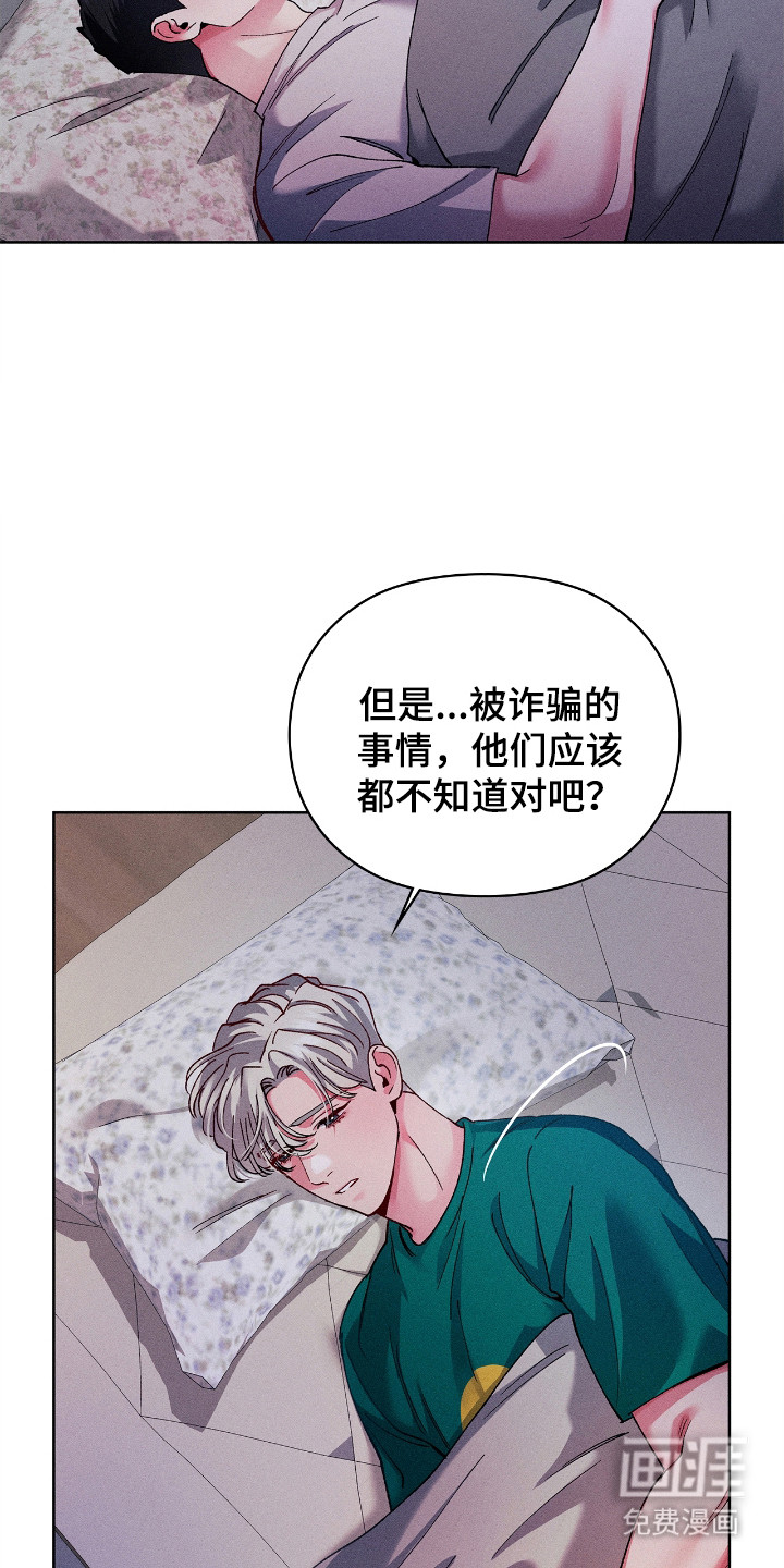第65话13
