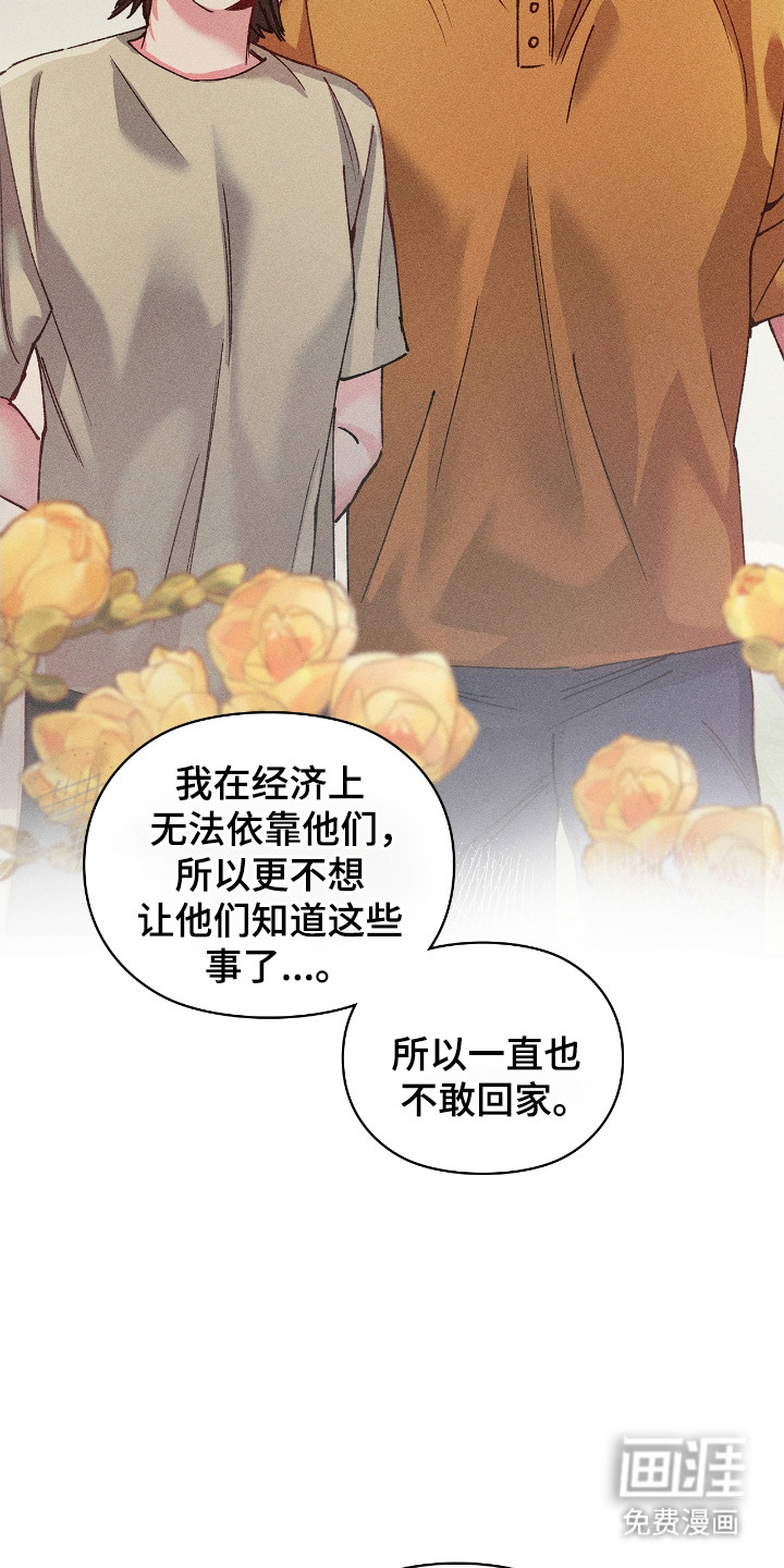 第65话15
