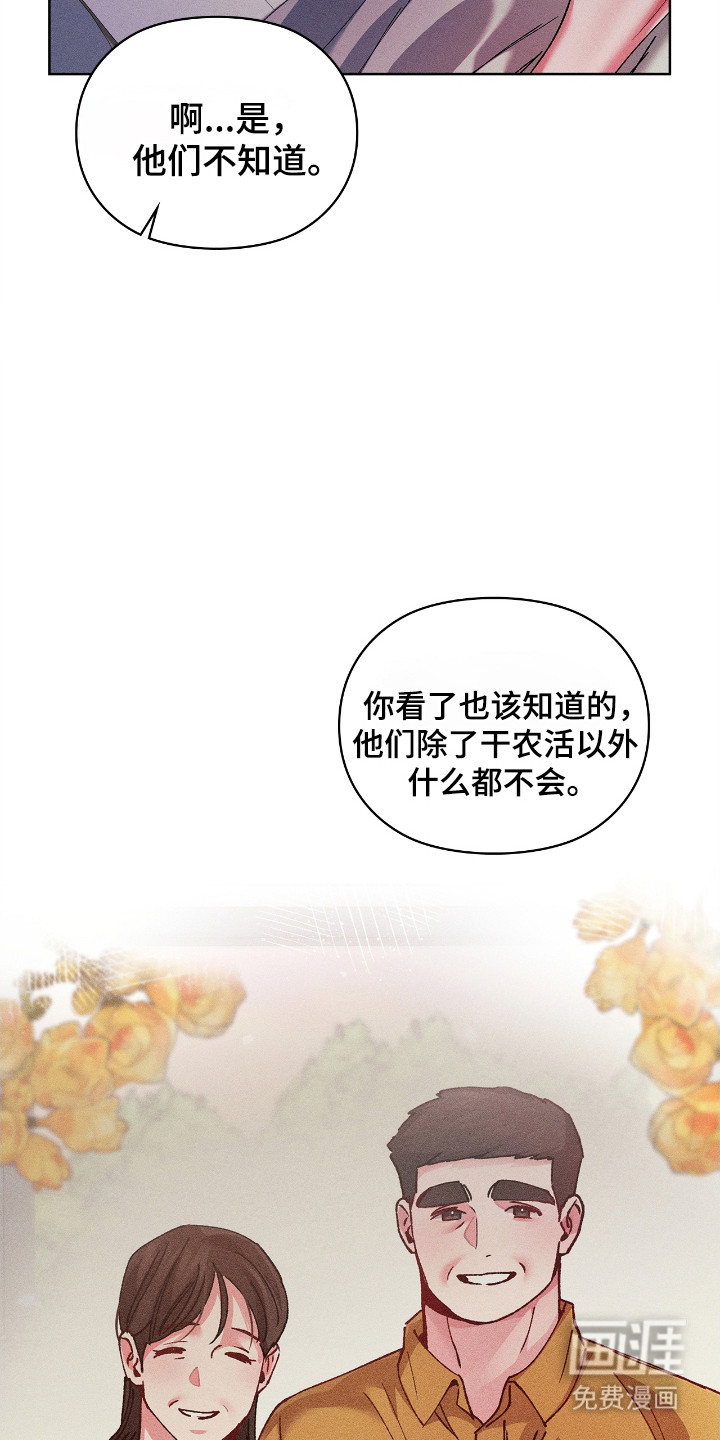 第65话14