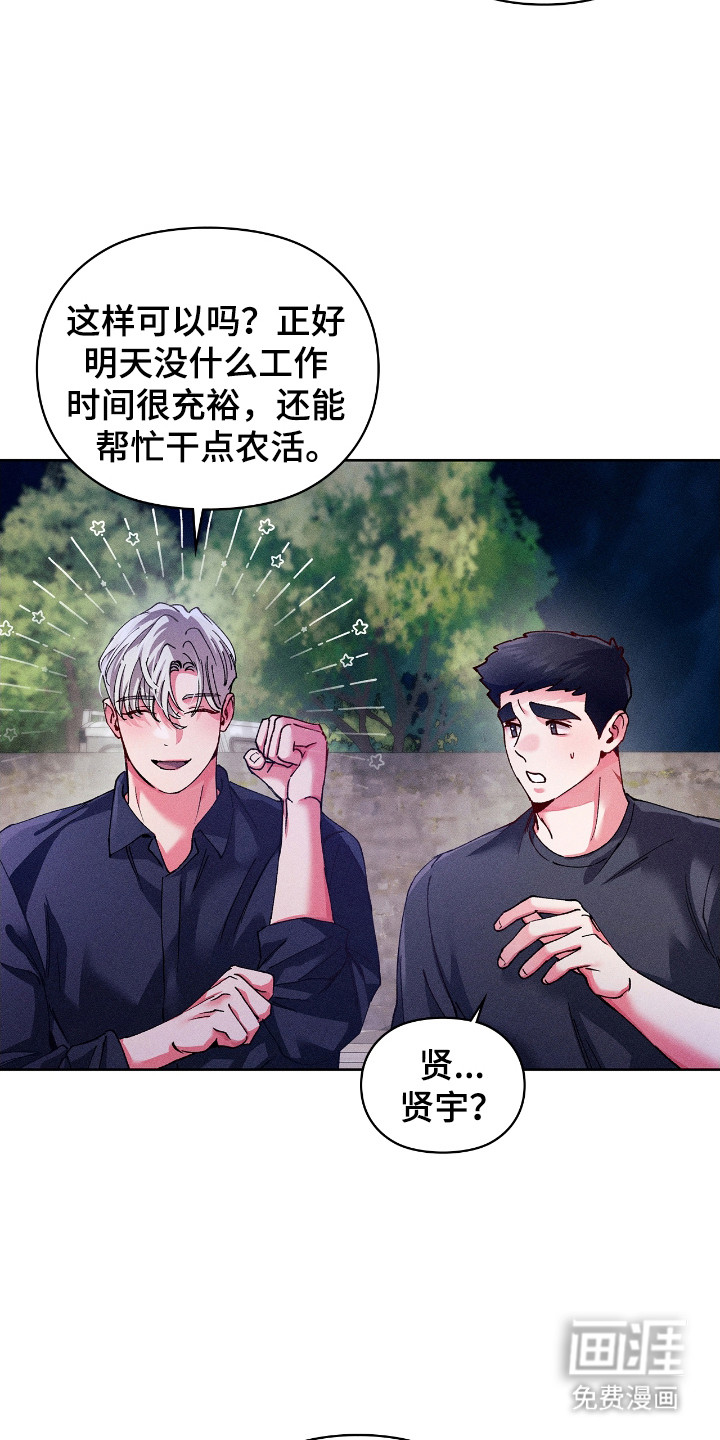 第65话4