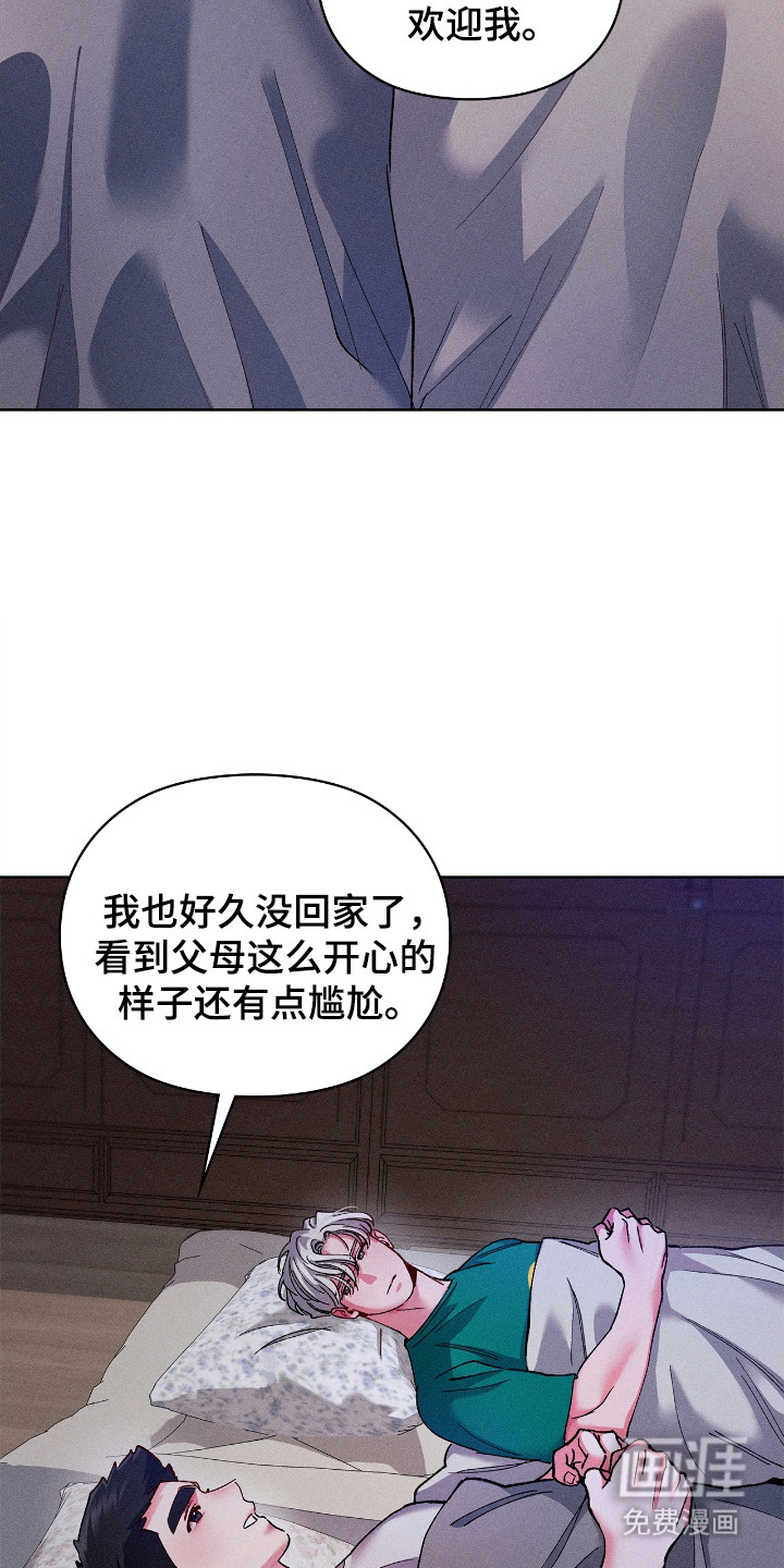 第65话12