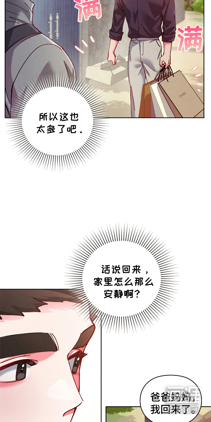 第64话10