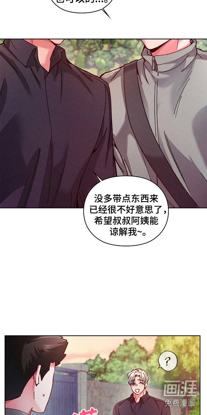 第64话9