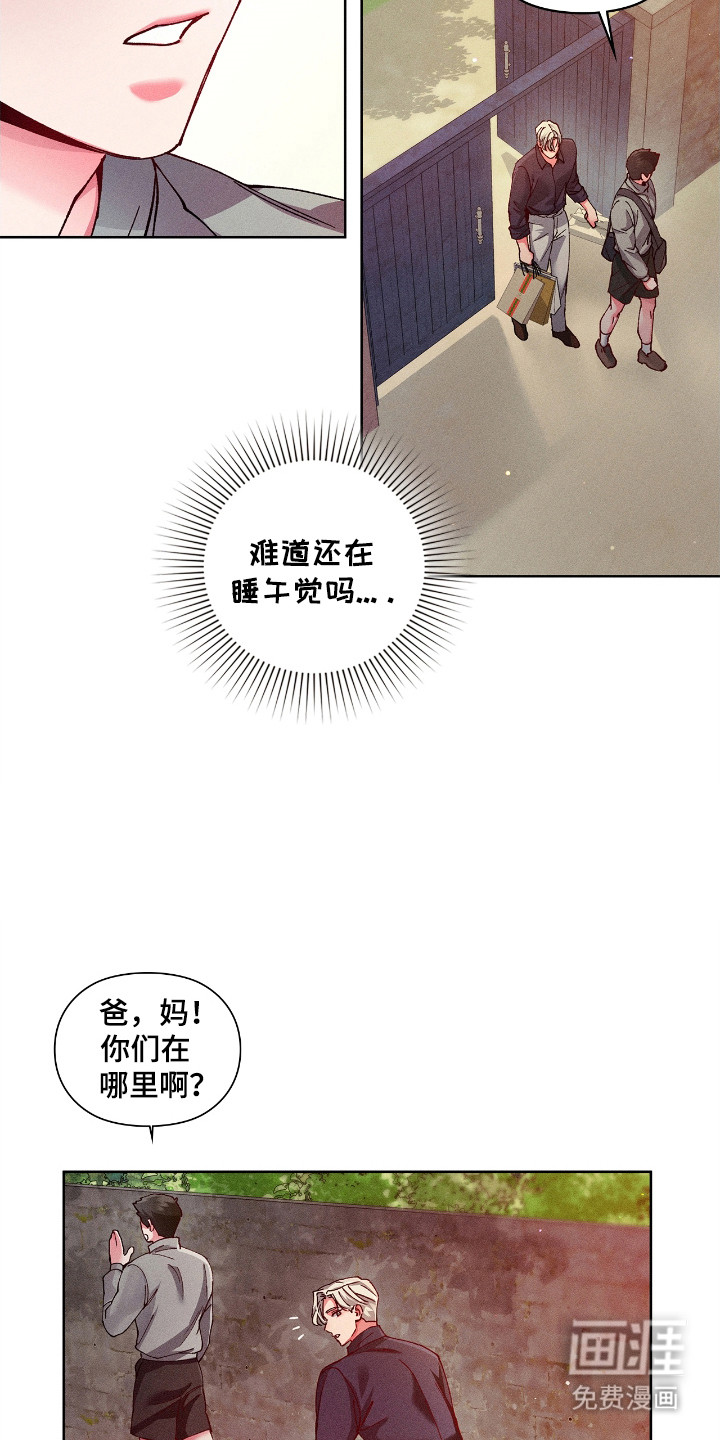第64话11