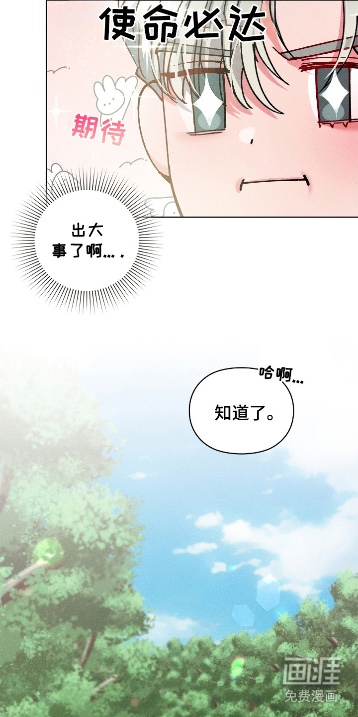 第64话6