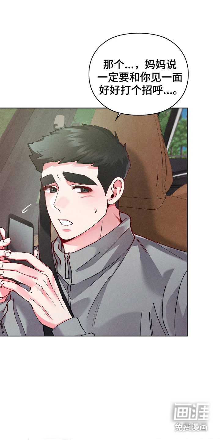 第64话5
