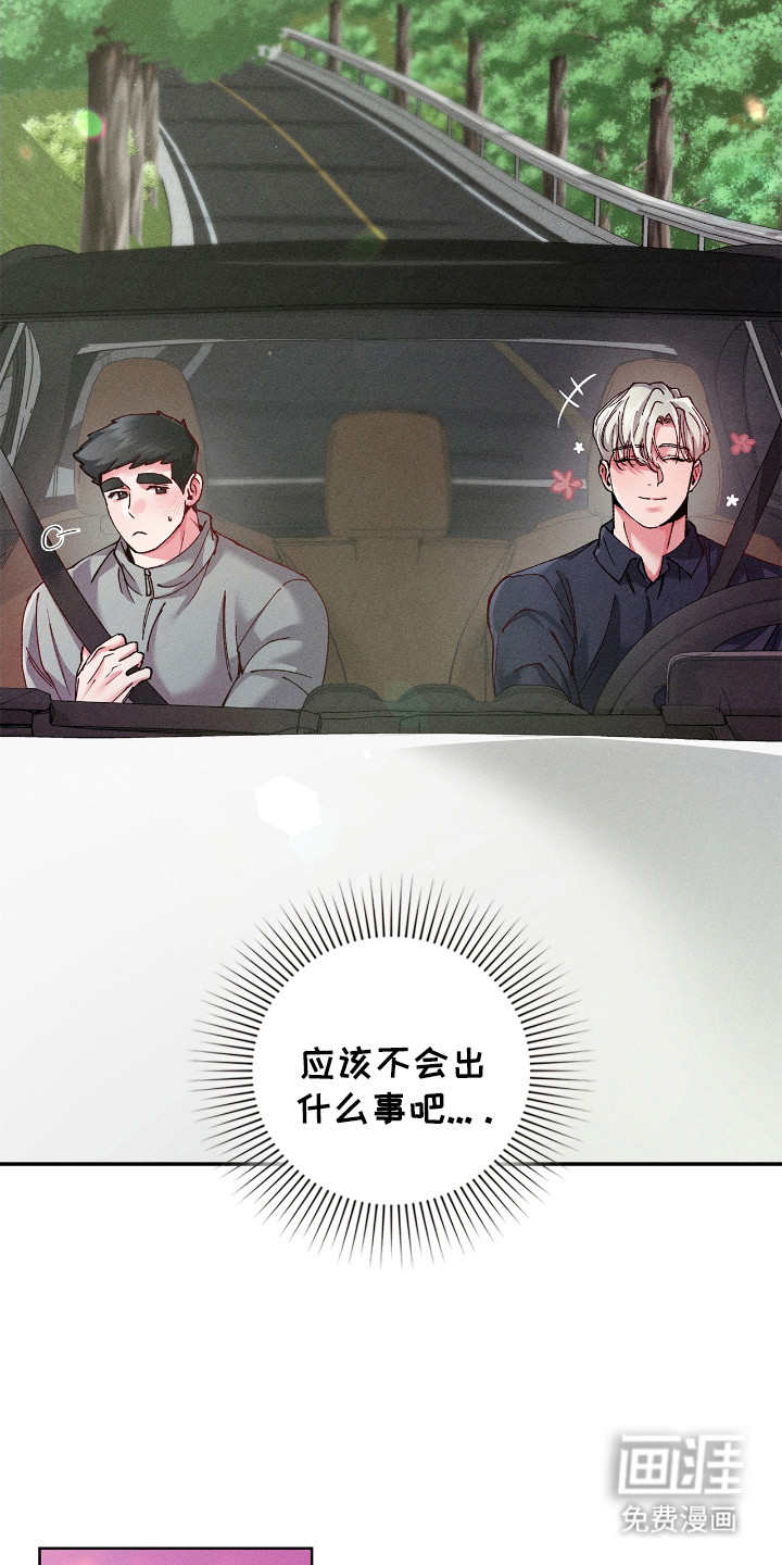 第64话7