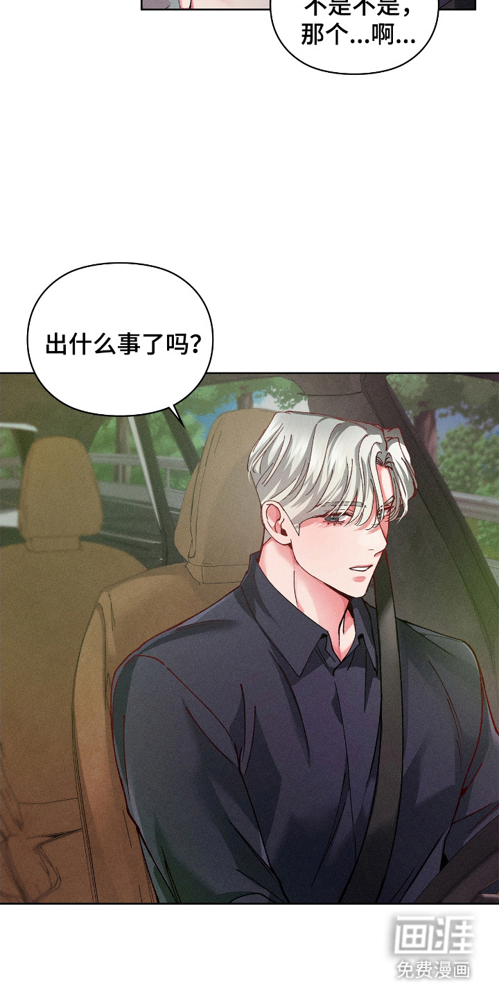 第64话4