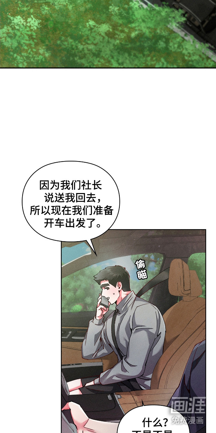第64话3