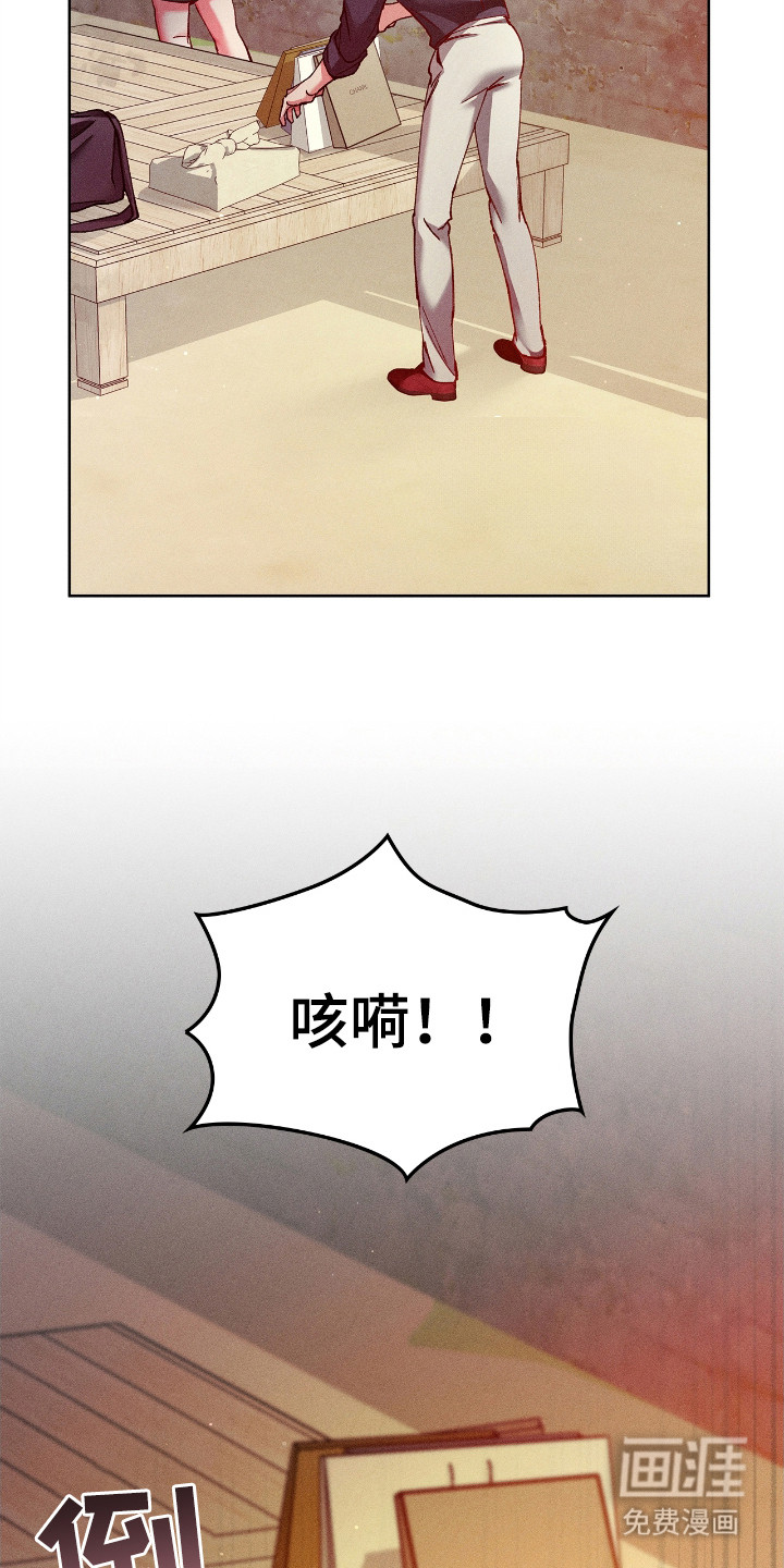 第64话12