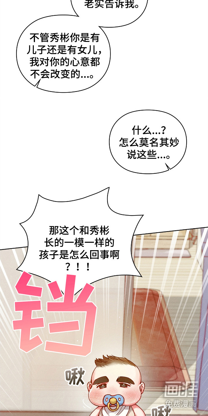 第64话14