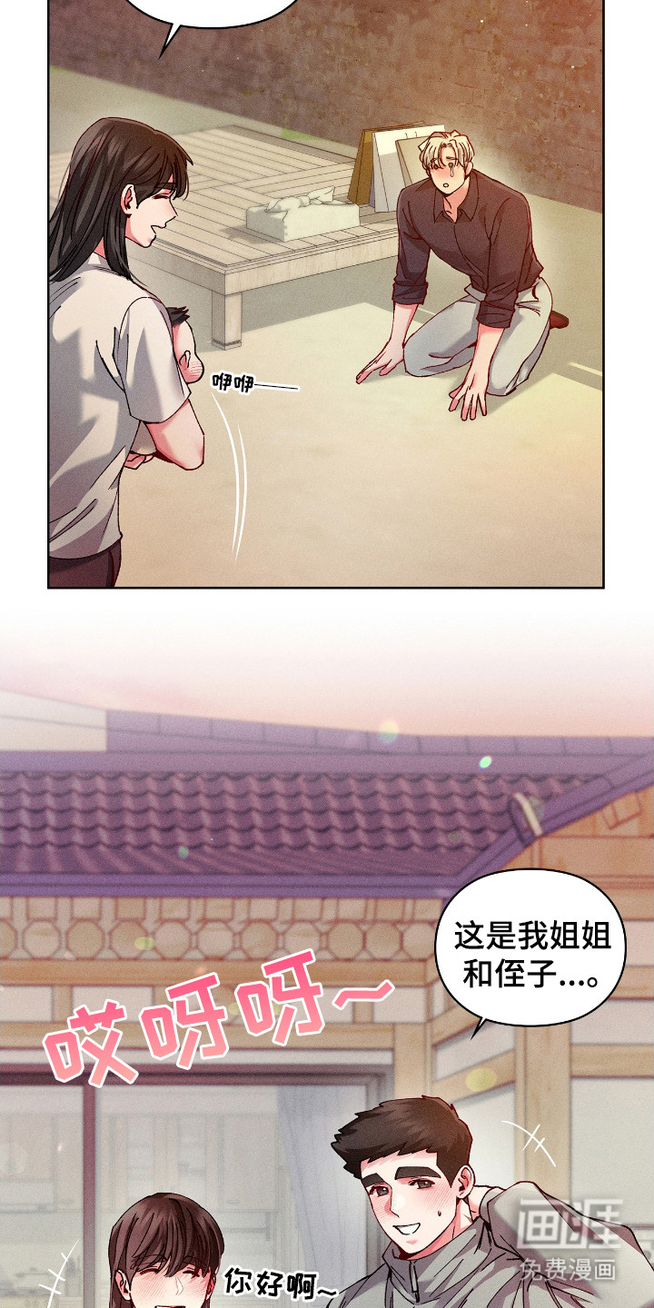 第64话17