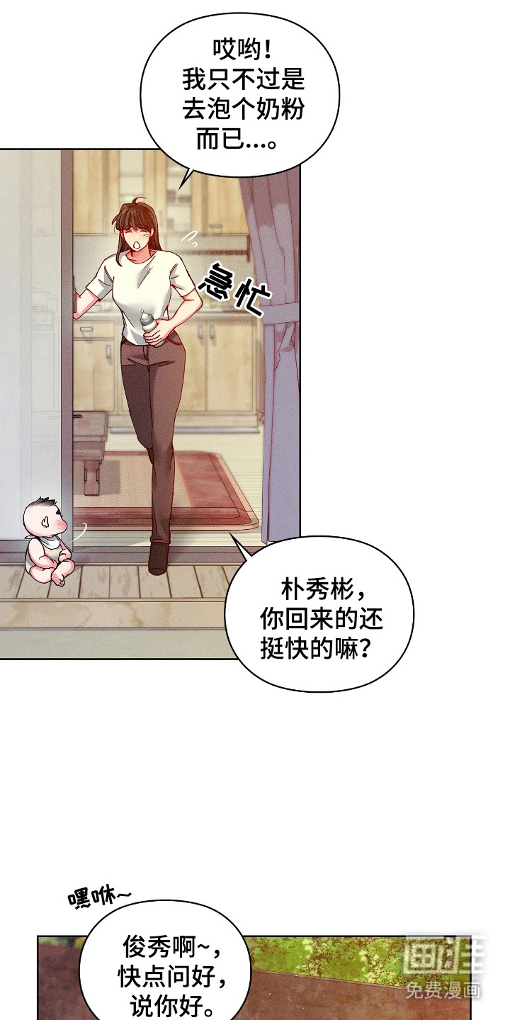 第64话16