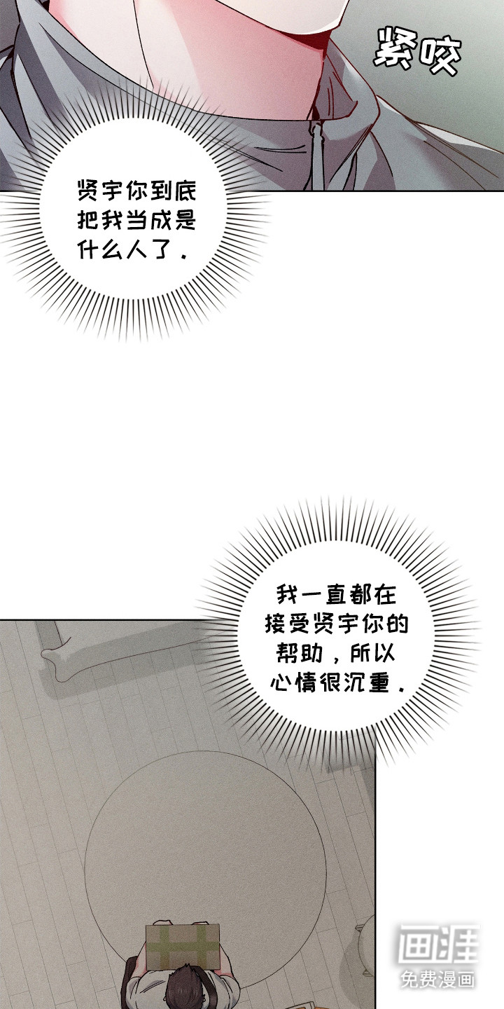 第63话8