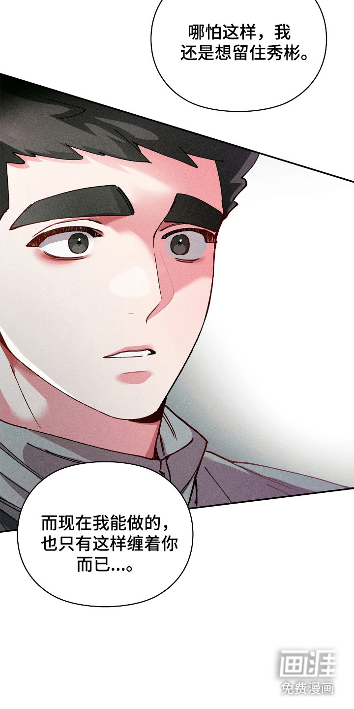 第63话5