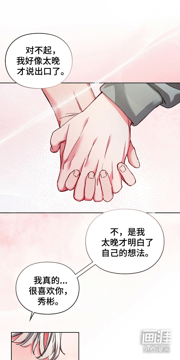 第63话23