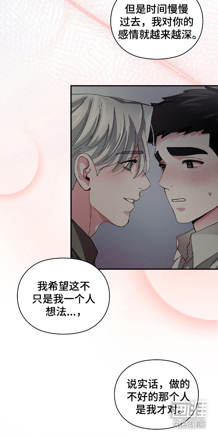 第63话22