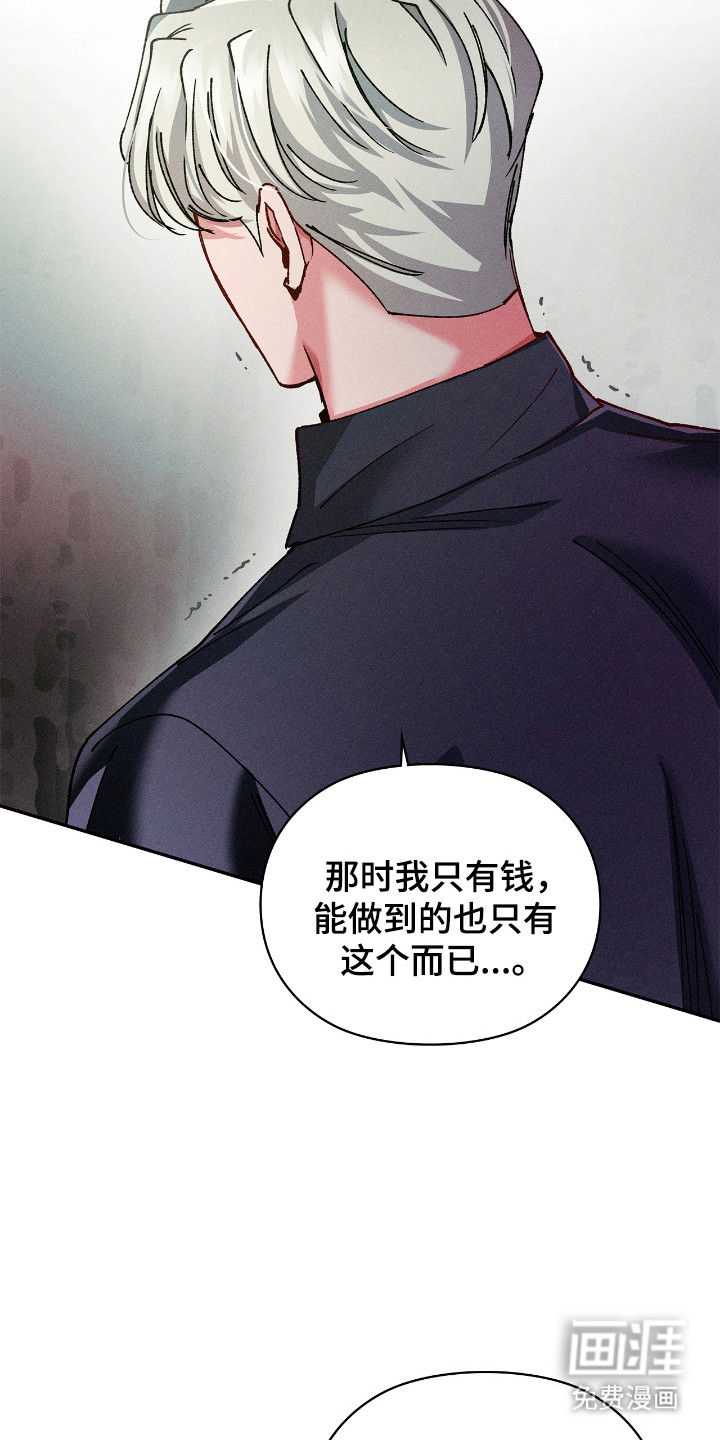 第63话4