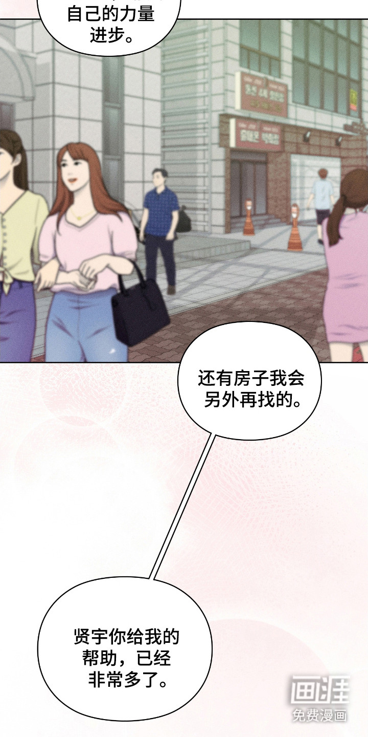 第63话27