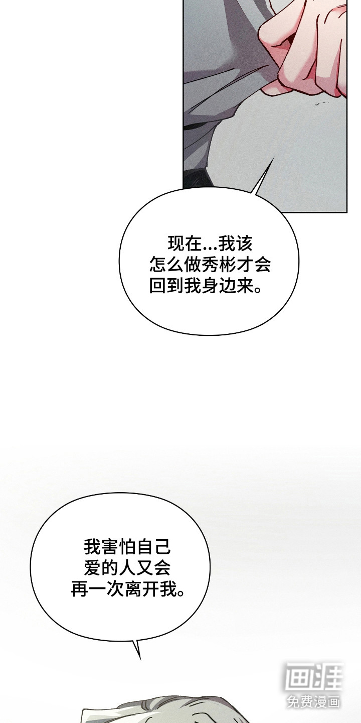 第63话3