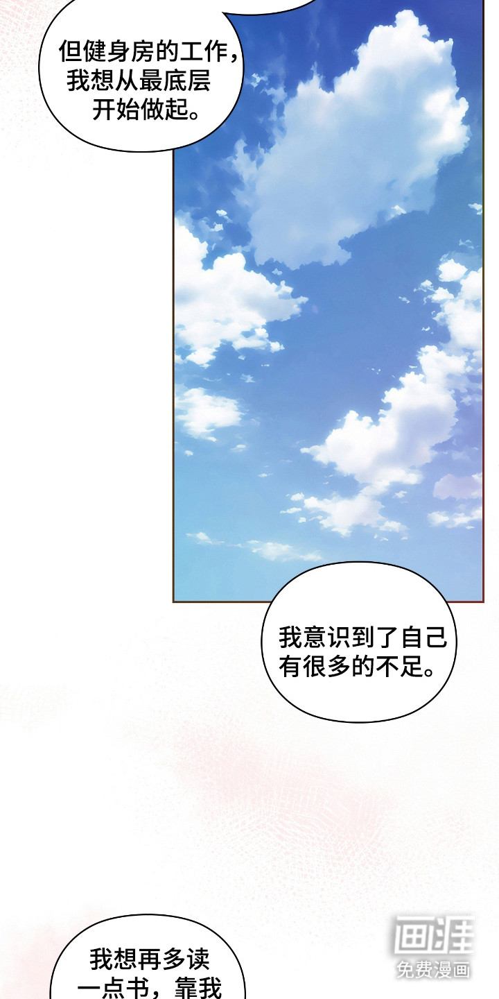 第63话26