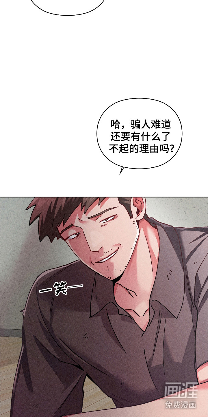 第62话8