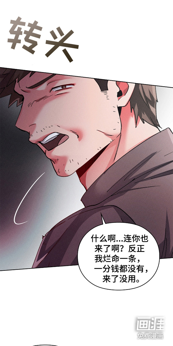 第62话4