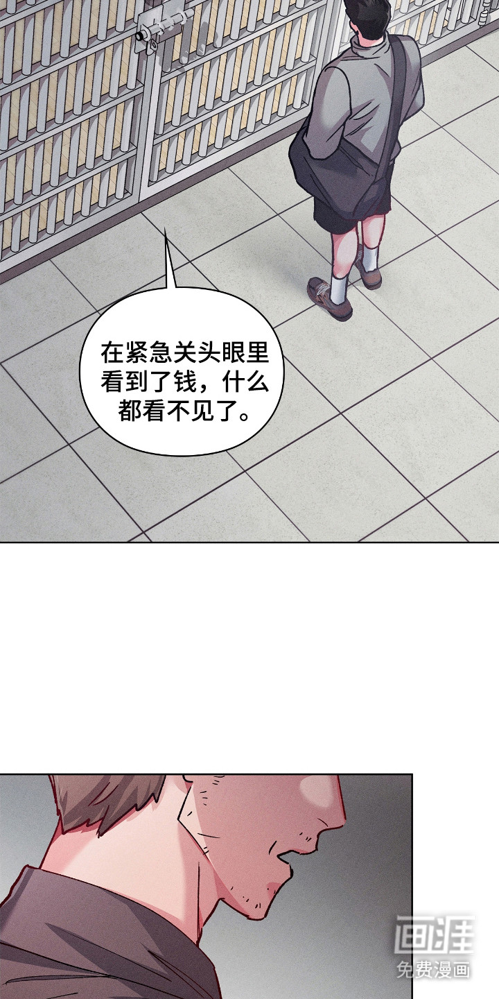 第62话10