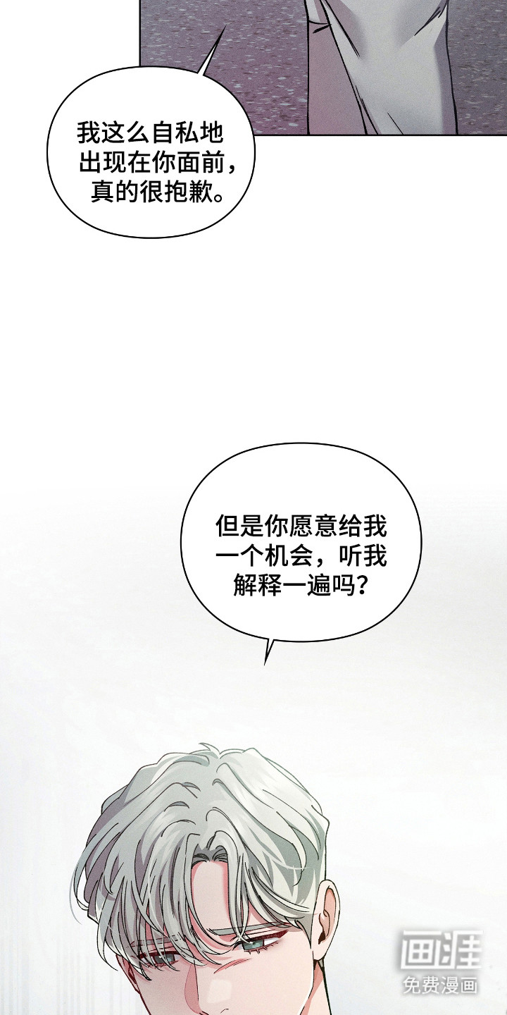 第62话17