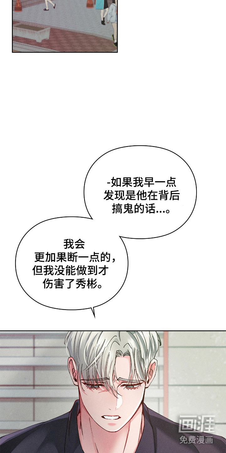 第62话21