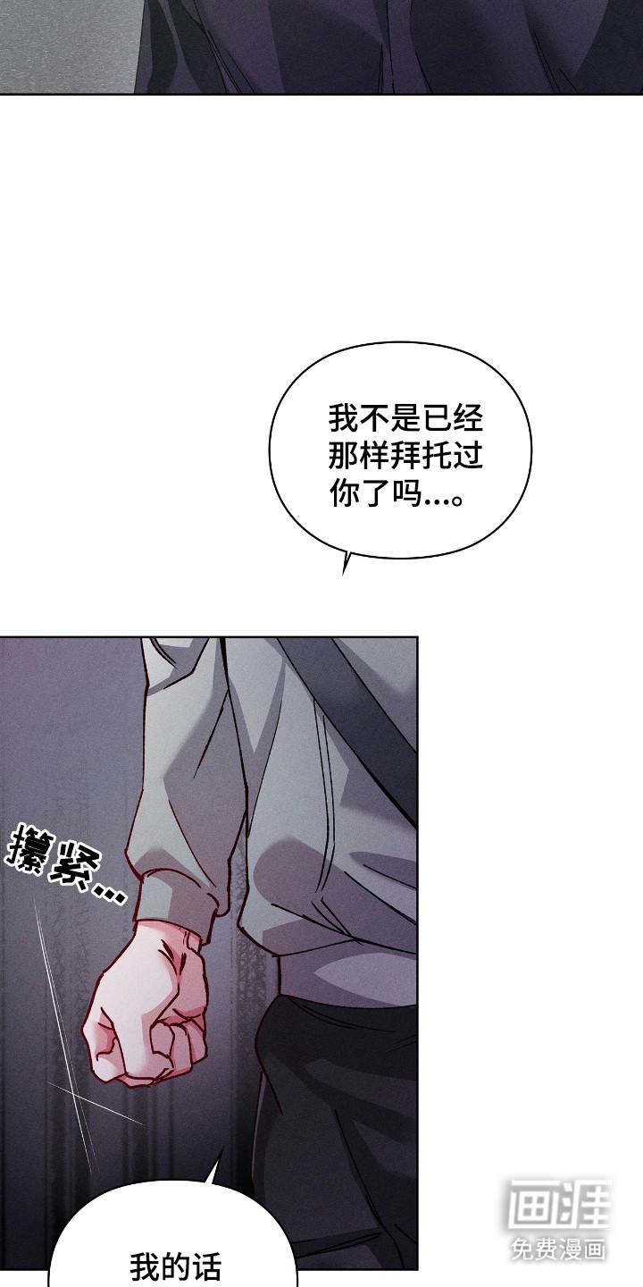 第62话15