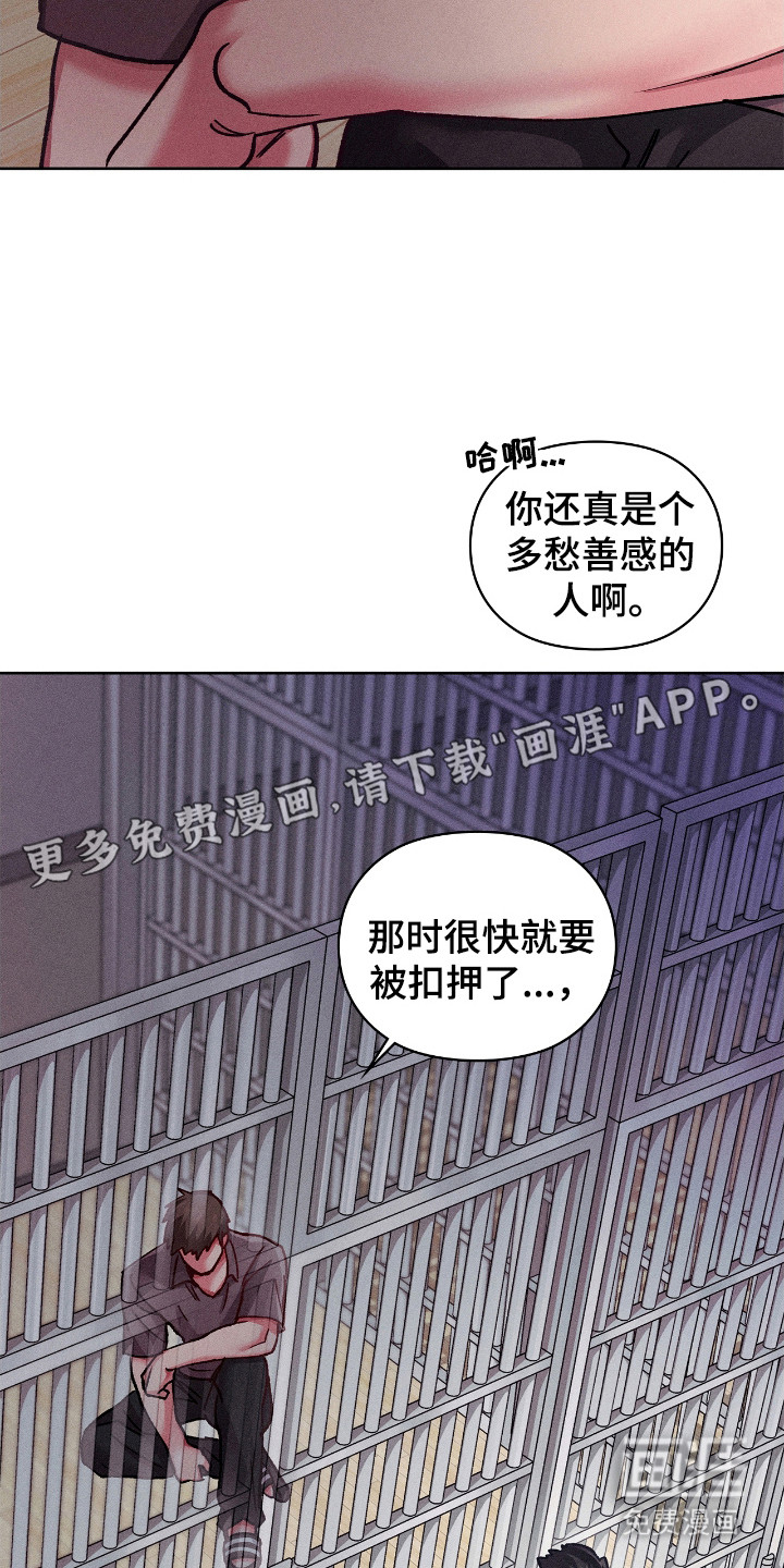 第62话9