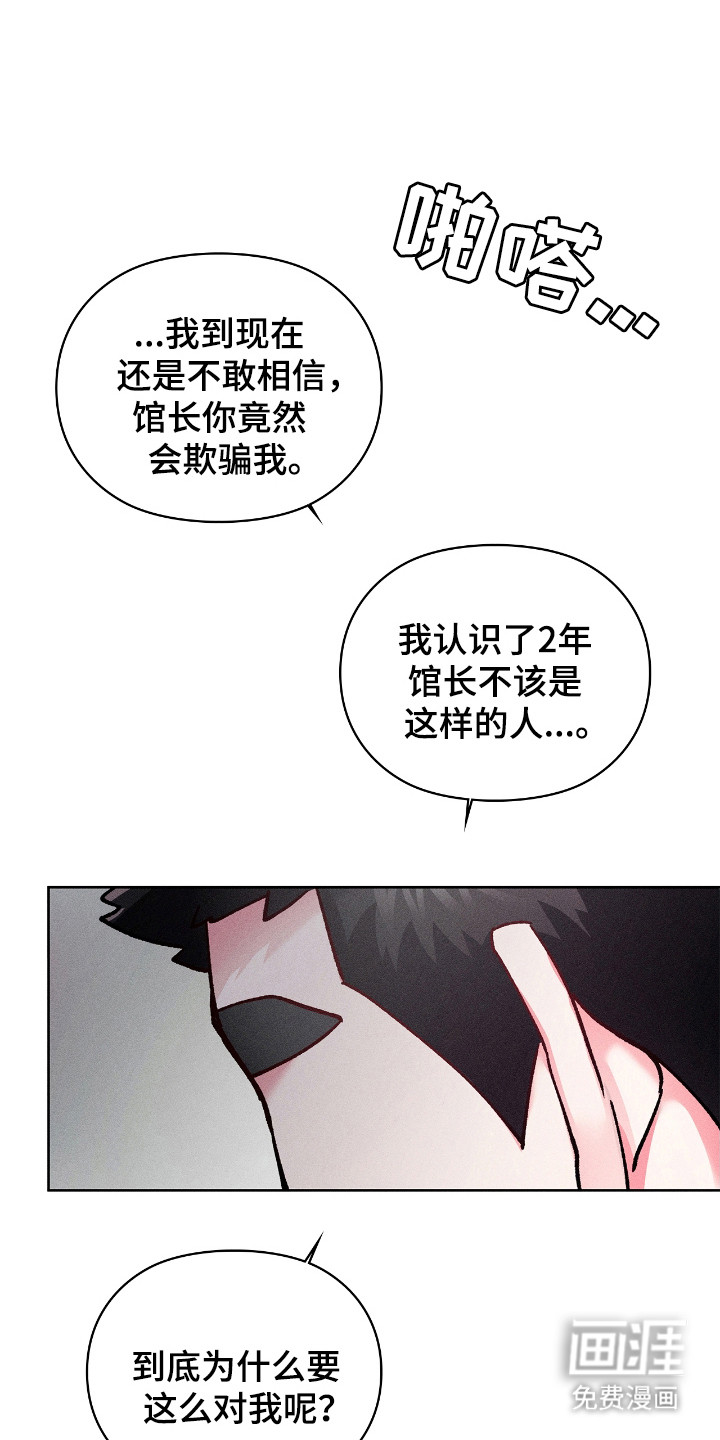 第62话7
