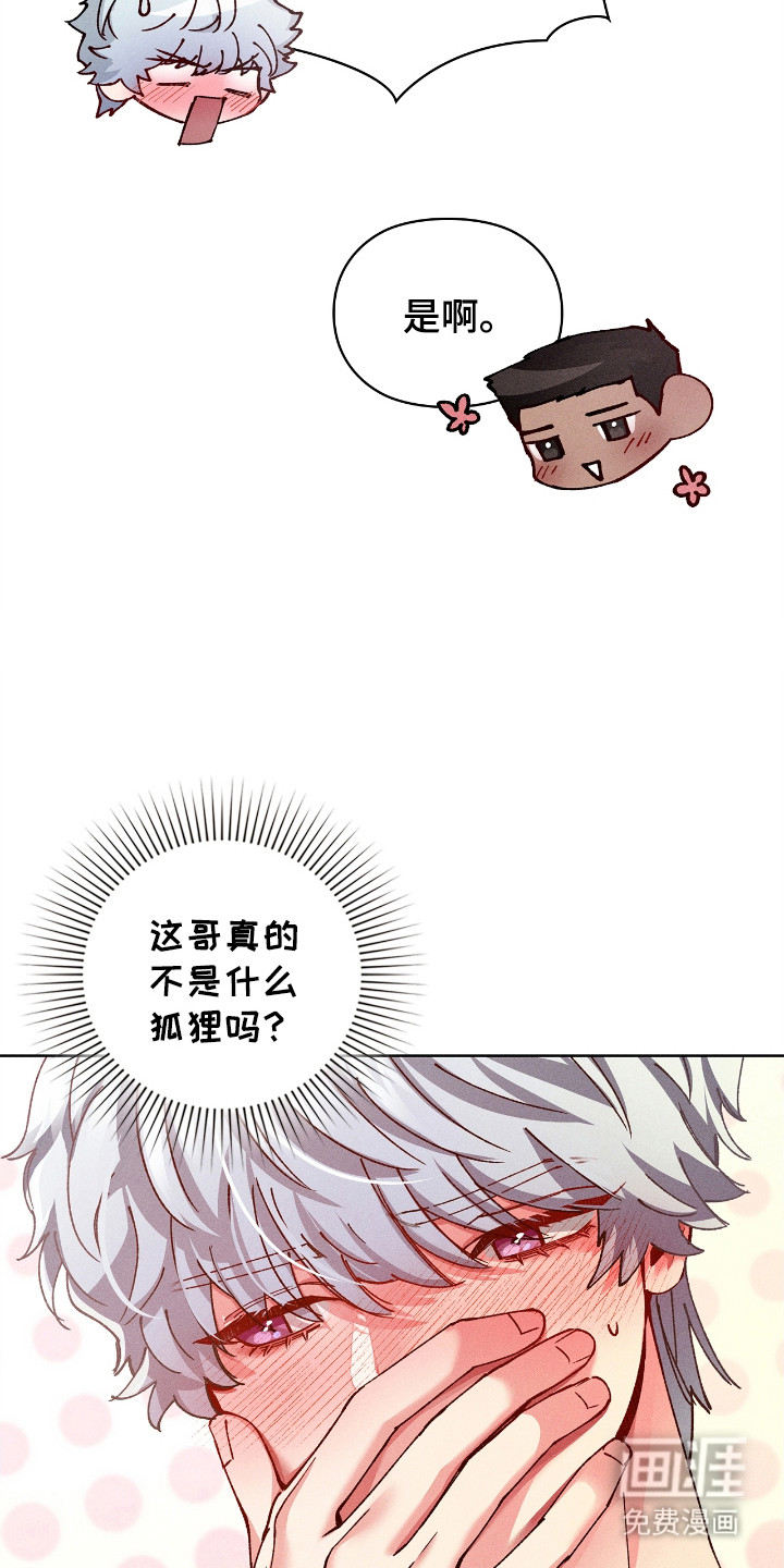 第61话8