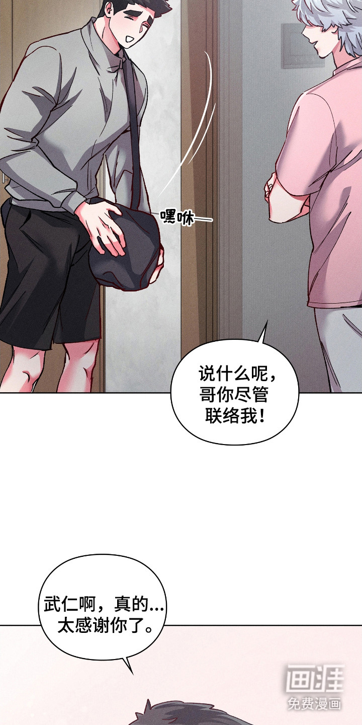 第61话20