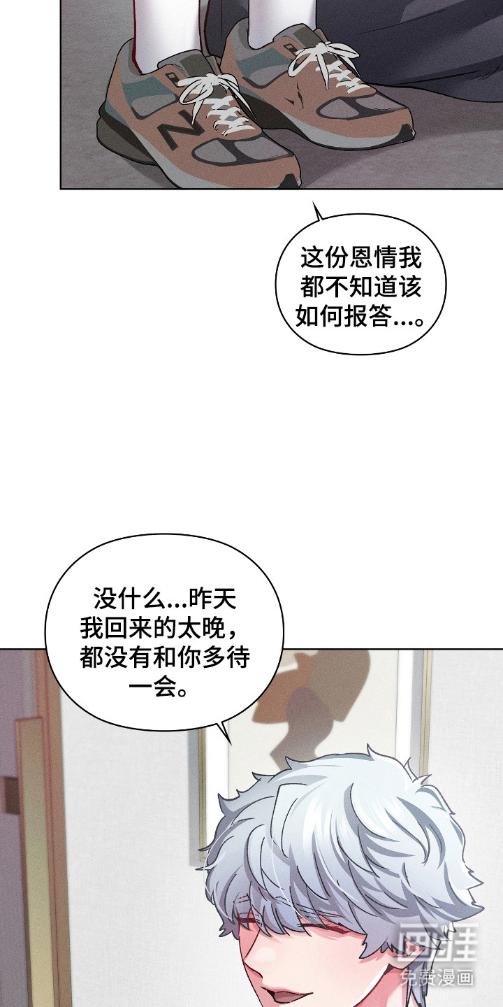 第61话18