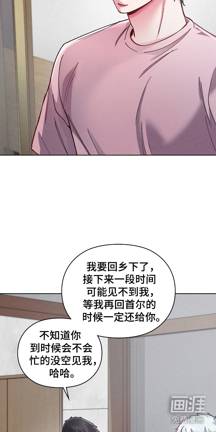 第61话19