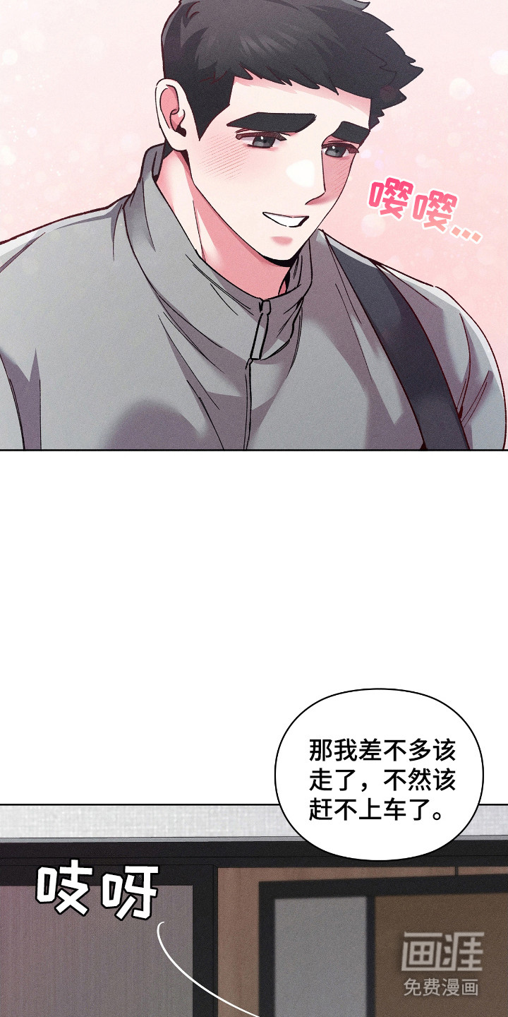第61话21