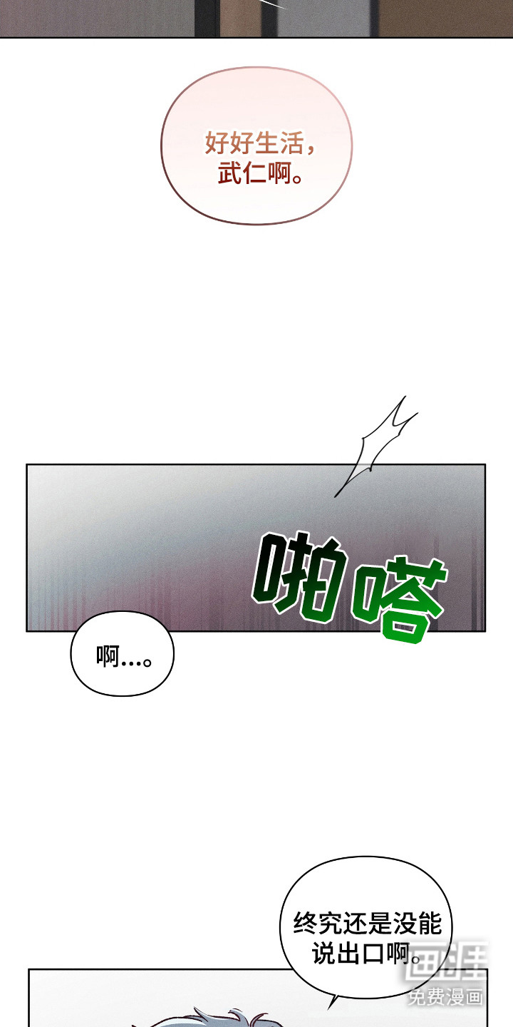 第61话22