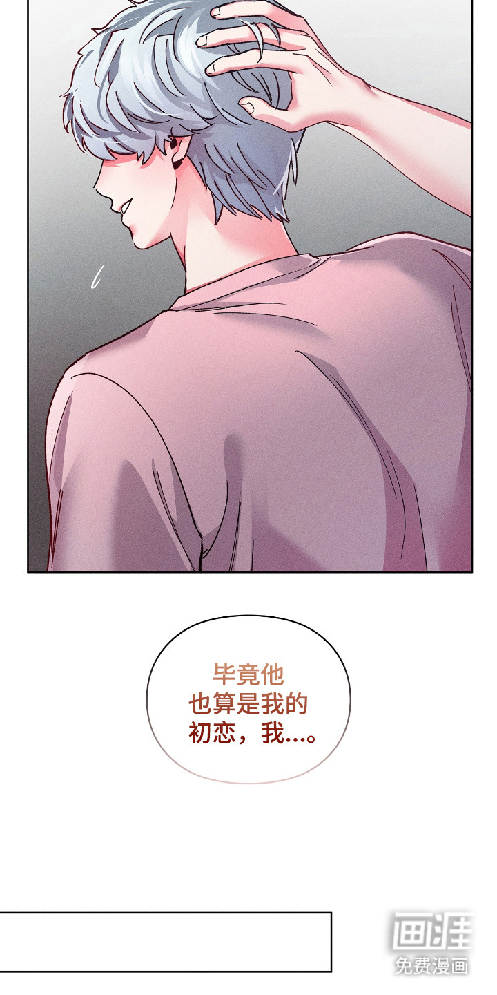 第61话23