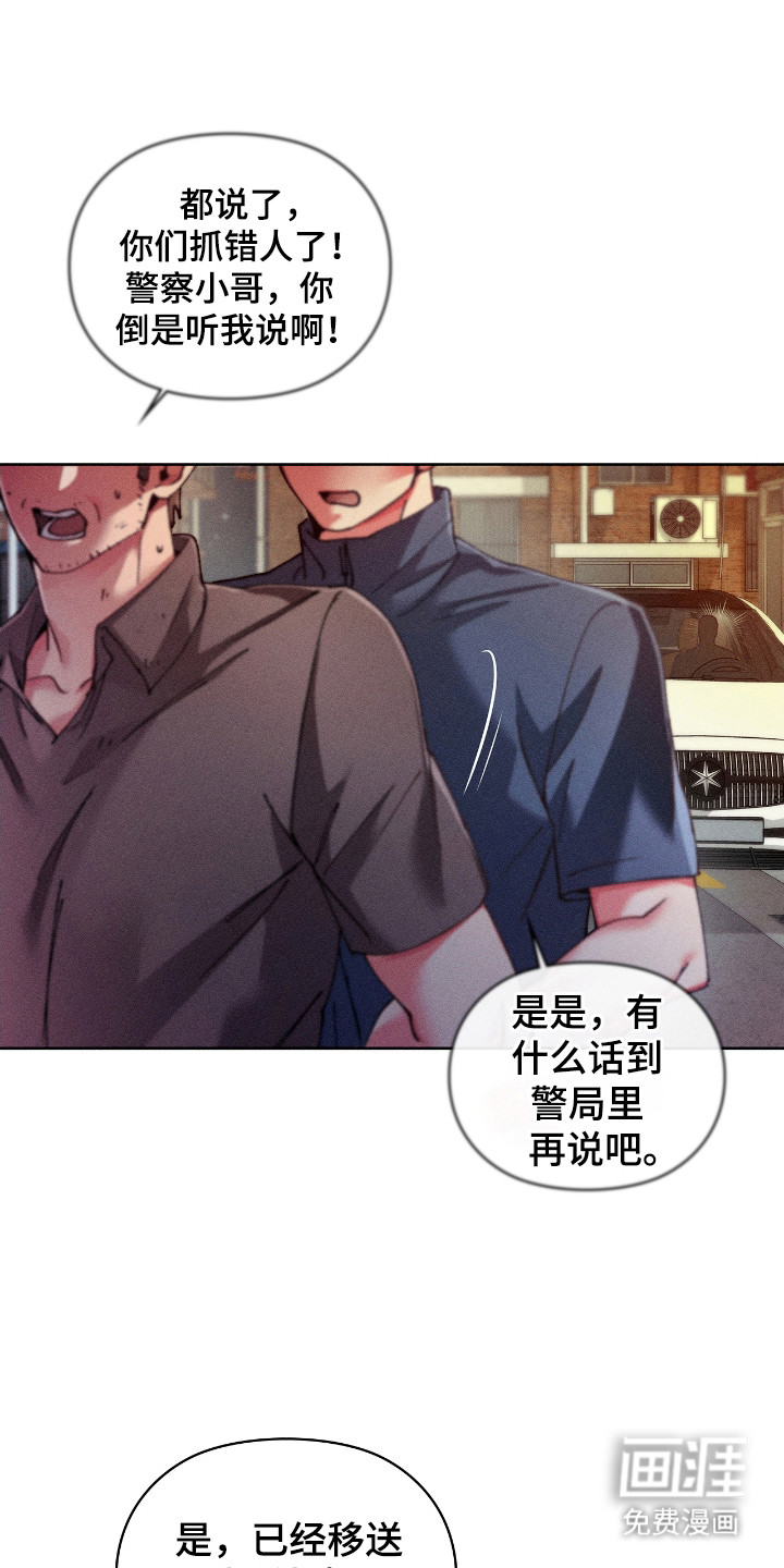 第61话13