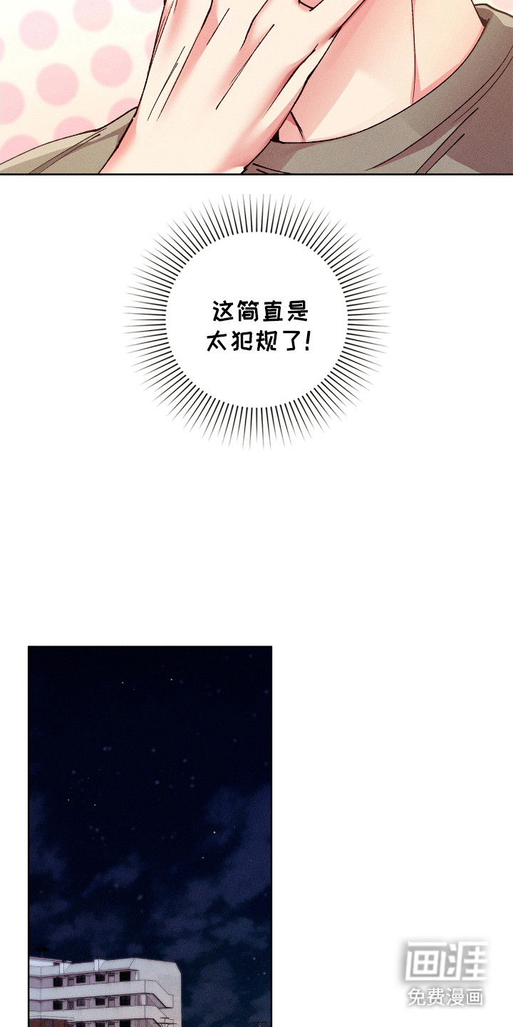 第61话9
