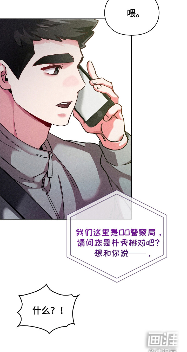 第61话25