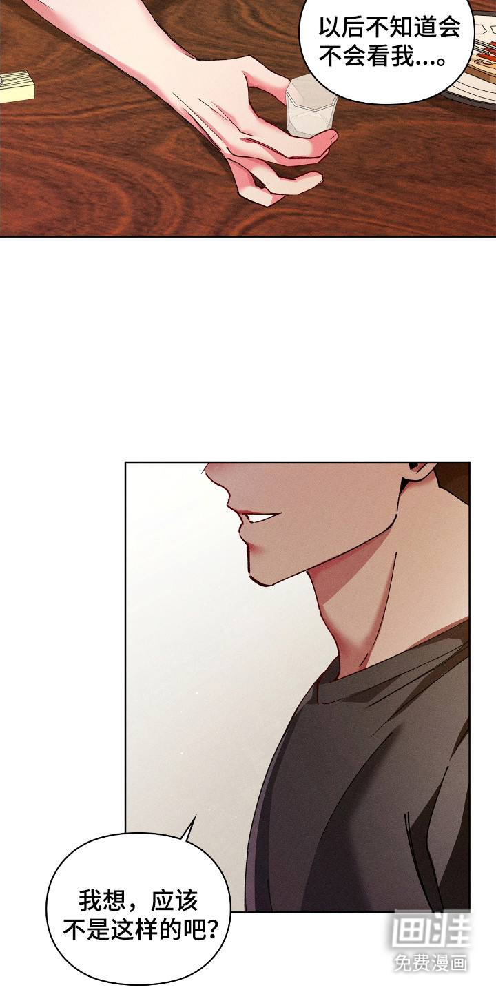 第61话4