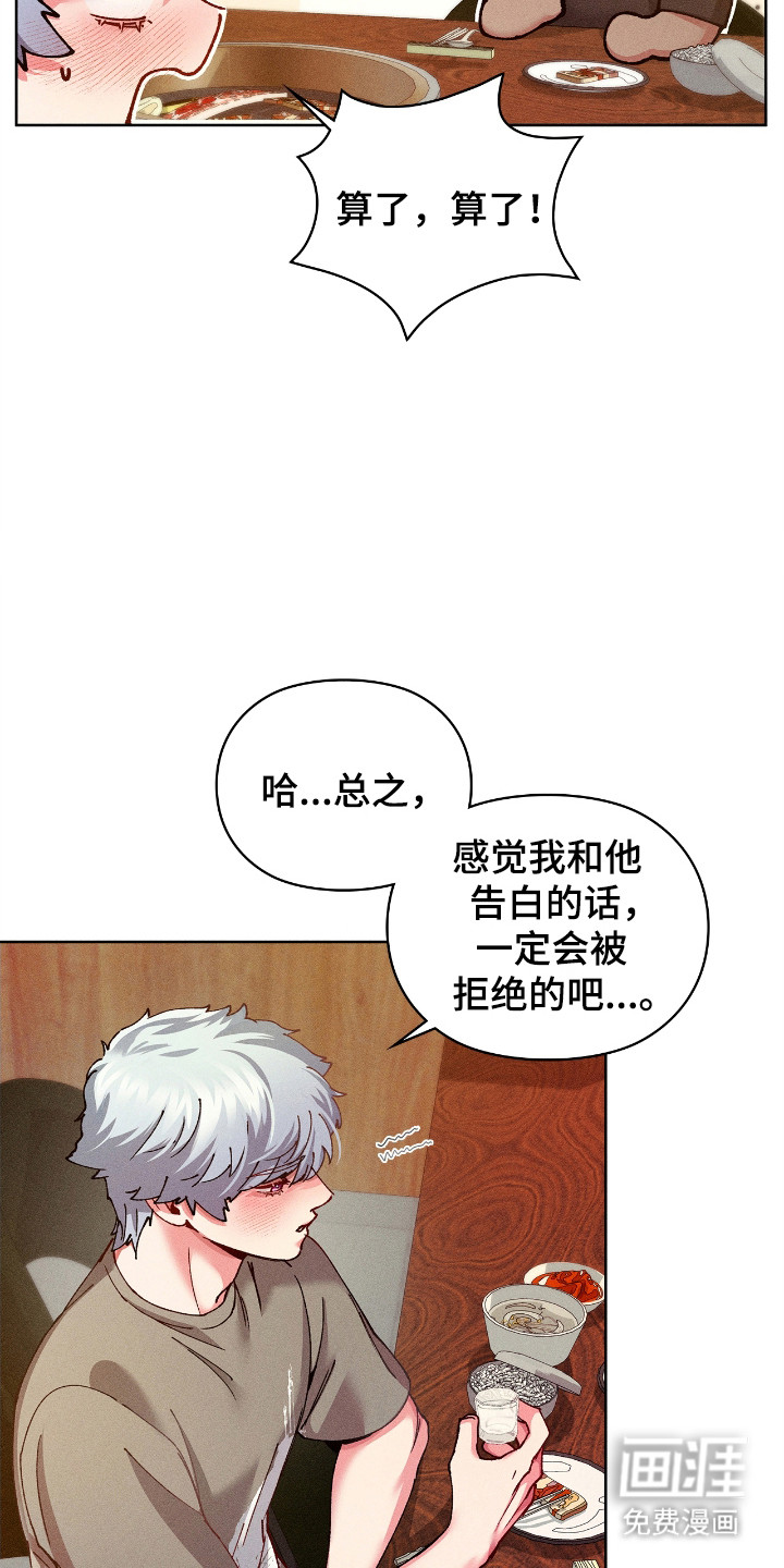 第61话2
