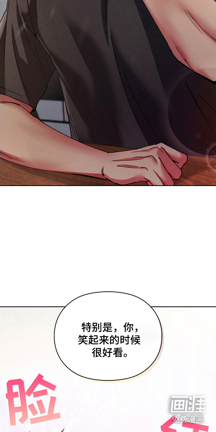 第61话6