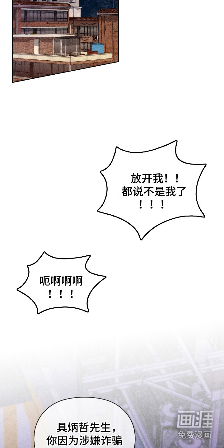 第61话10