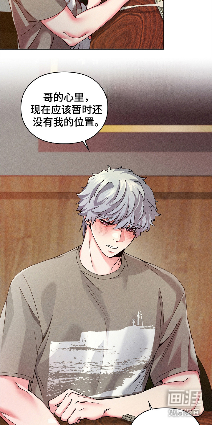 第61话3