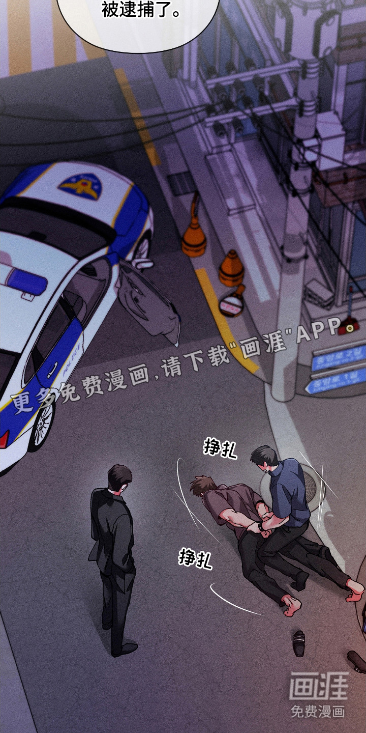 第61话11