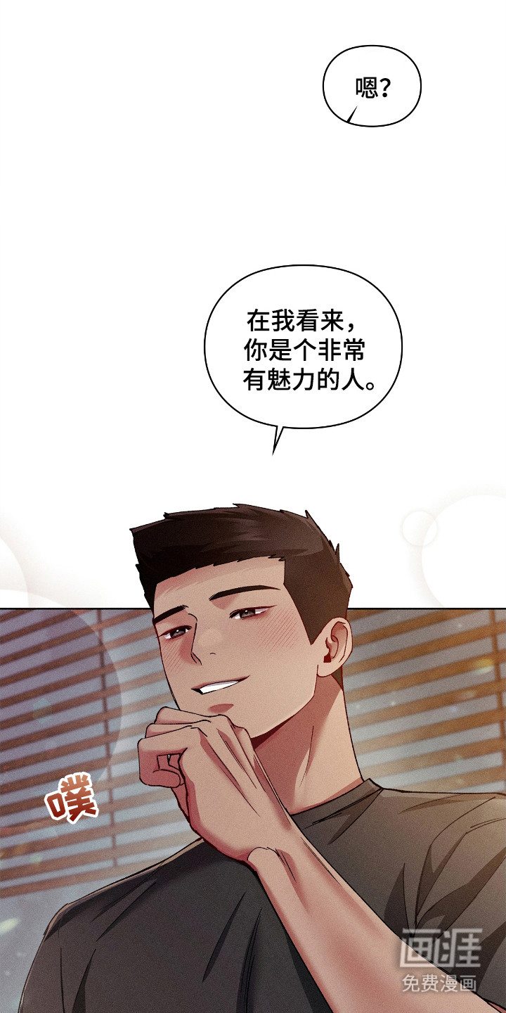 第61话5